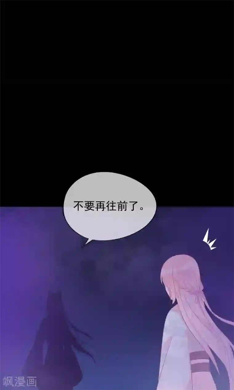 我的猫仙大人第31话 十九夜的惊人战斗力！