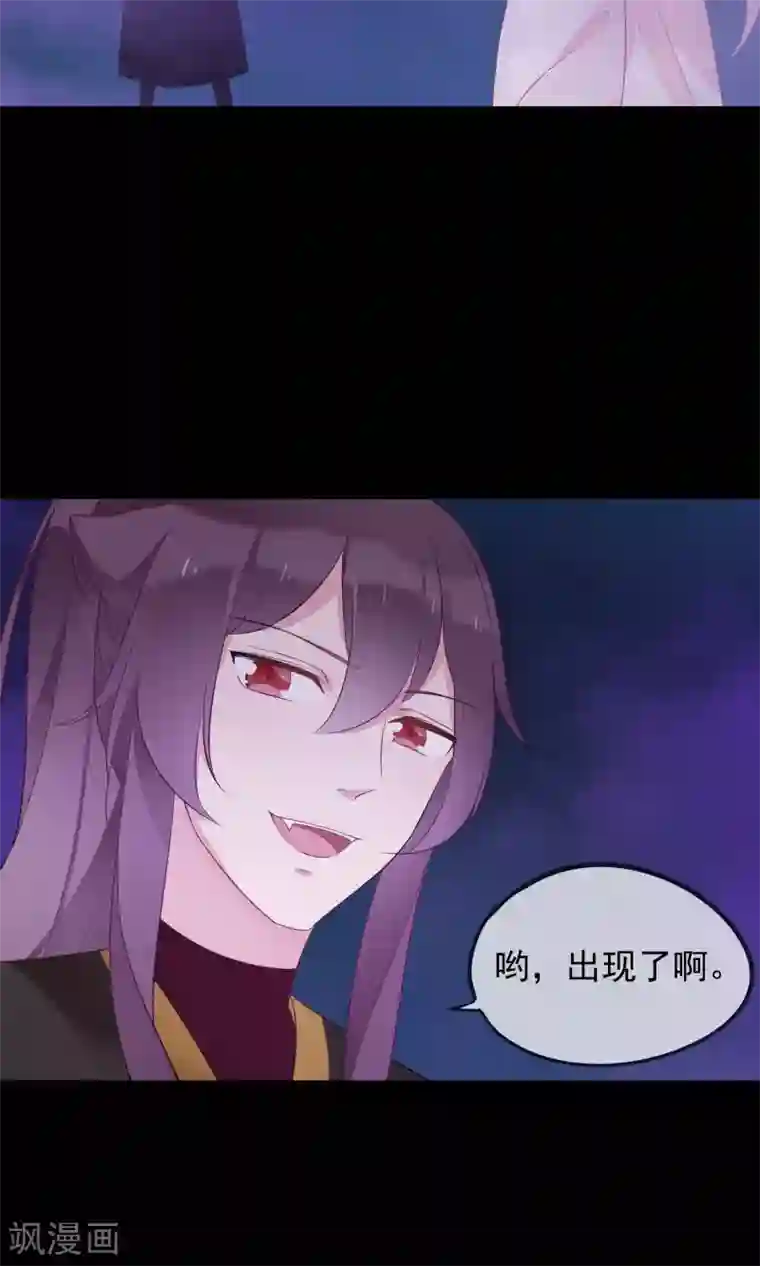 我的猫仙大人第31话 十九夜的惊人战斗力！