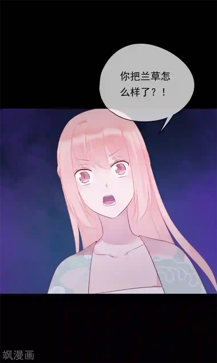 我的猫仙大人第31话 十九夜的惊人战斗力！