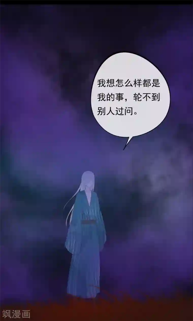 我的猫仙大人第31话 十九夜的惊人战斗力！