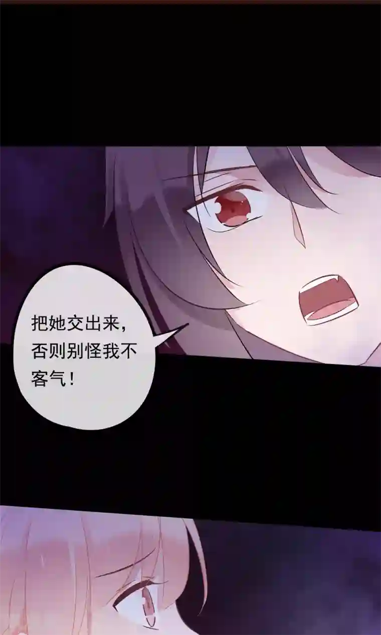 我的猫仙大人第31话 十九夜的惊人战斗力！