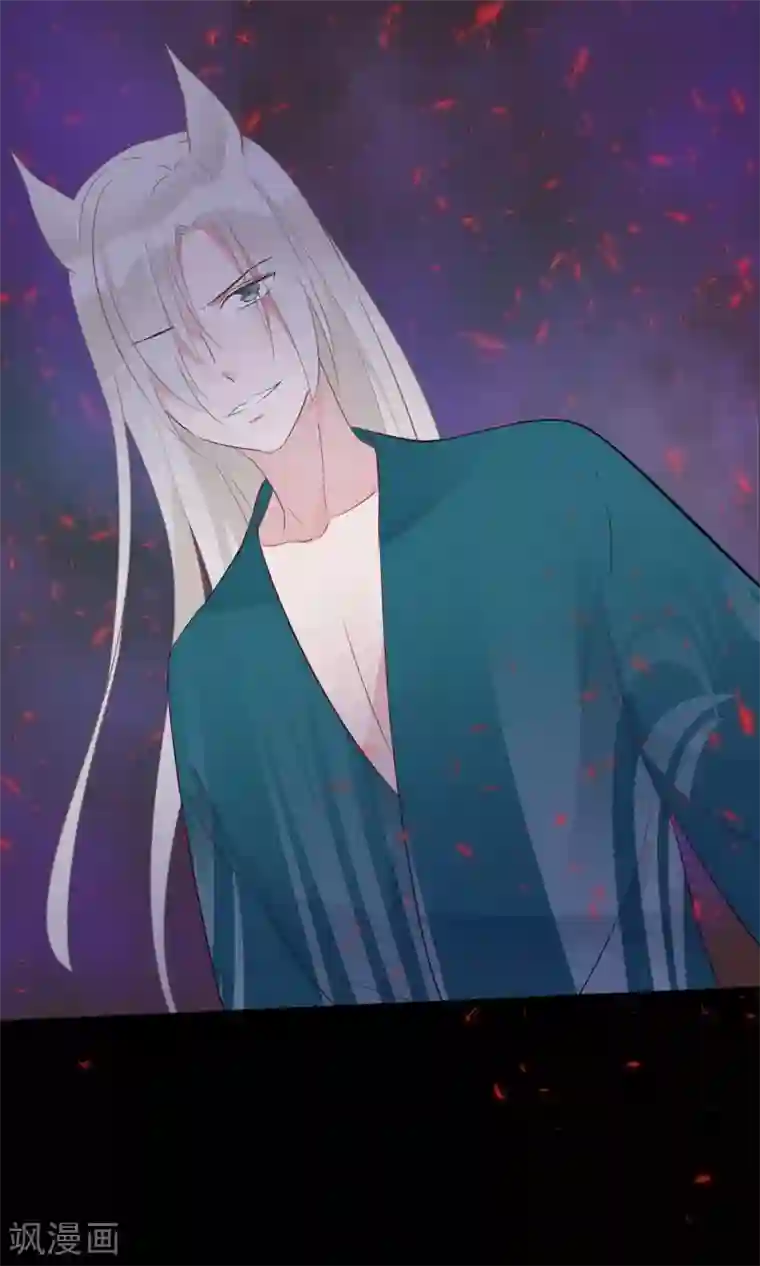 我的猫仙大人第31话 十九夜的惊人战斗力！