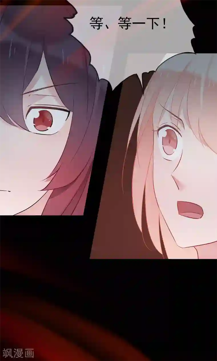 我的猫仙大人第31话 十九夜的惊人战斗力！