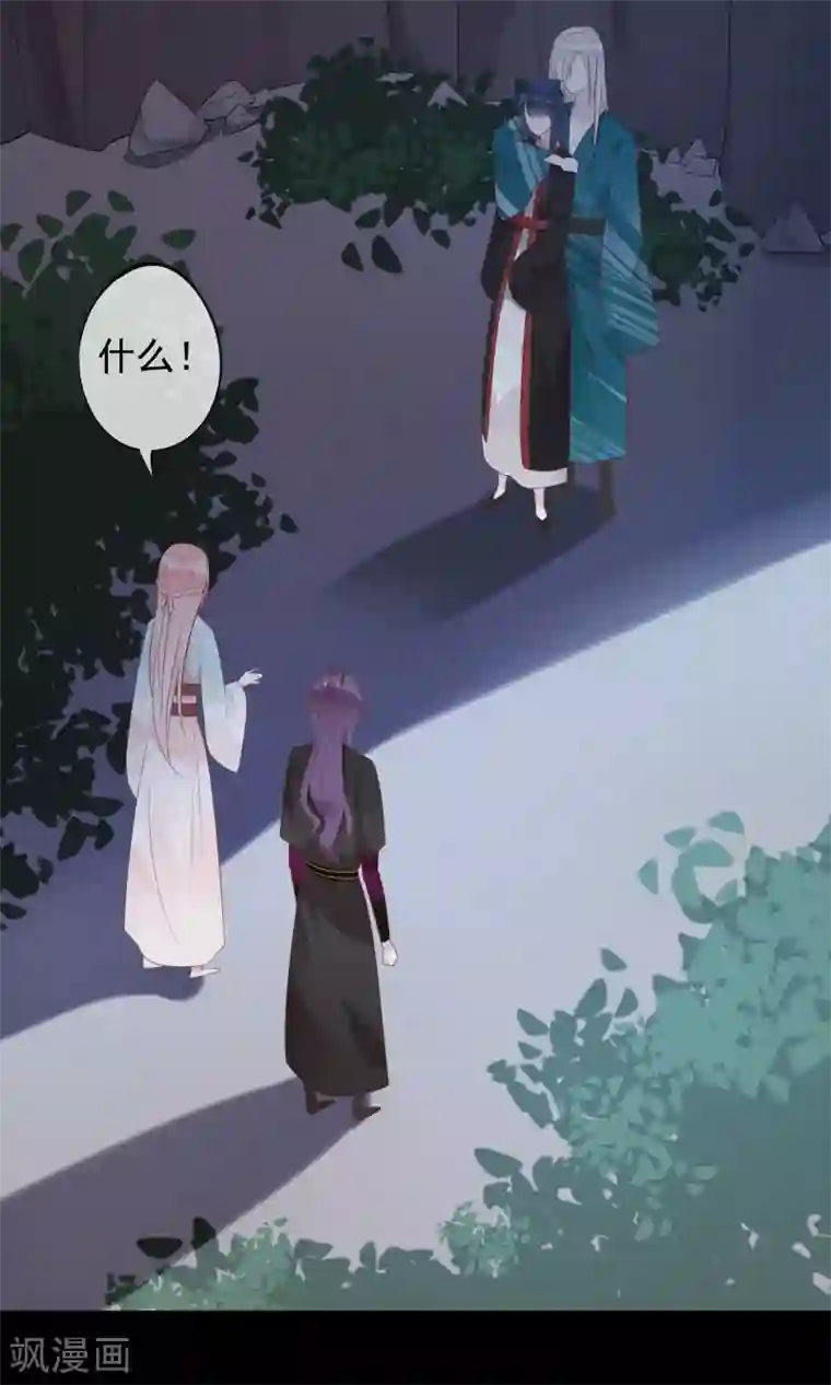 我的猫仙大人第31话 十九夜的惊人战斗力！