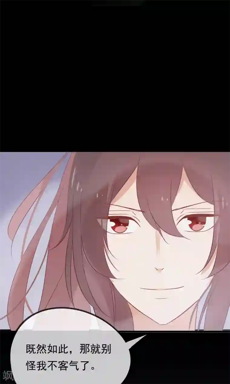 我的猫仙大人第31话 十九夜的惊人战斗力！