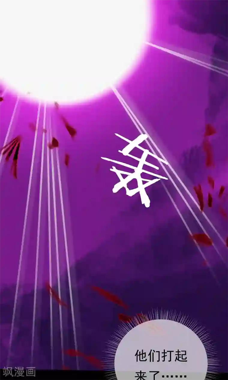 我的猫仙大人第31话 十九夜的惊人战斗力！