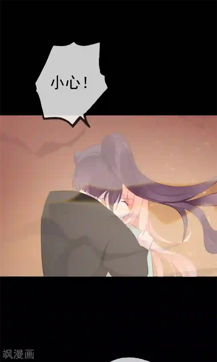 我的猫仙大人第31话 十九夜的惊人战斗力！