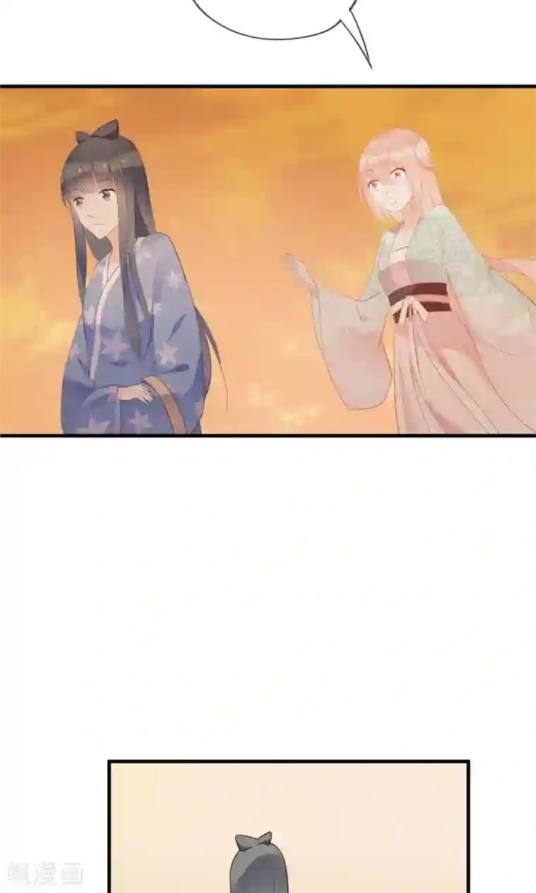 我的猫仙大人第32话 我舍弃性命救下了你