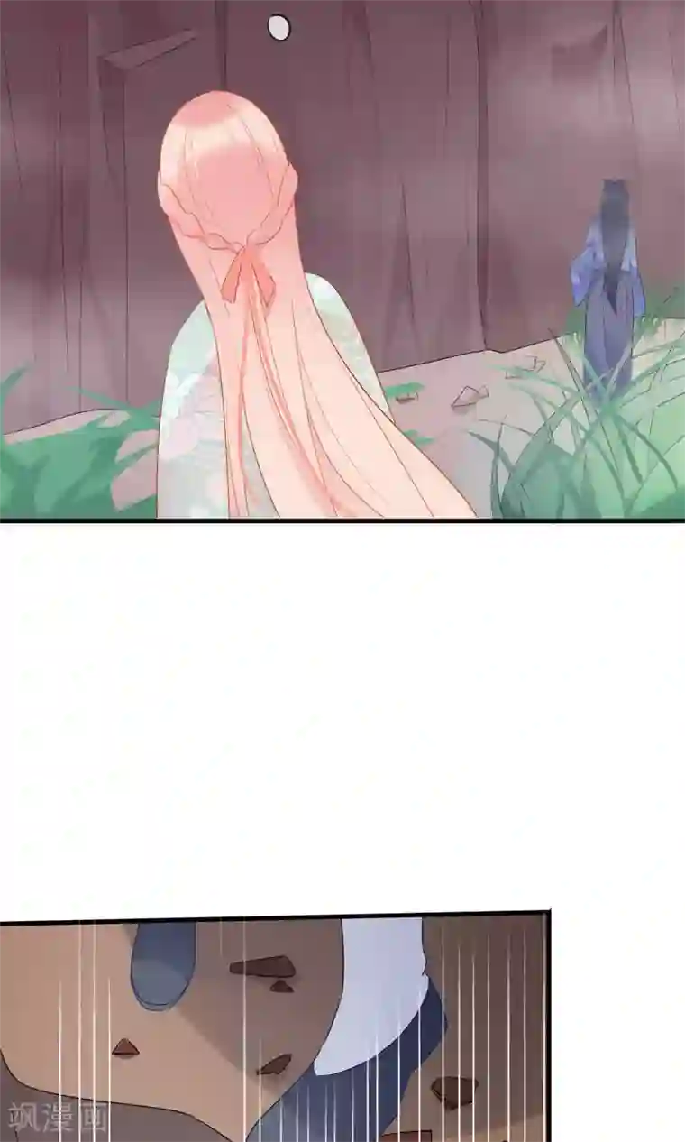 我的猫仙大人第32话 我舍弃性命救下了你