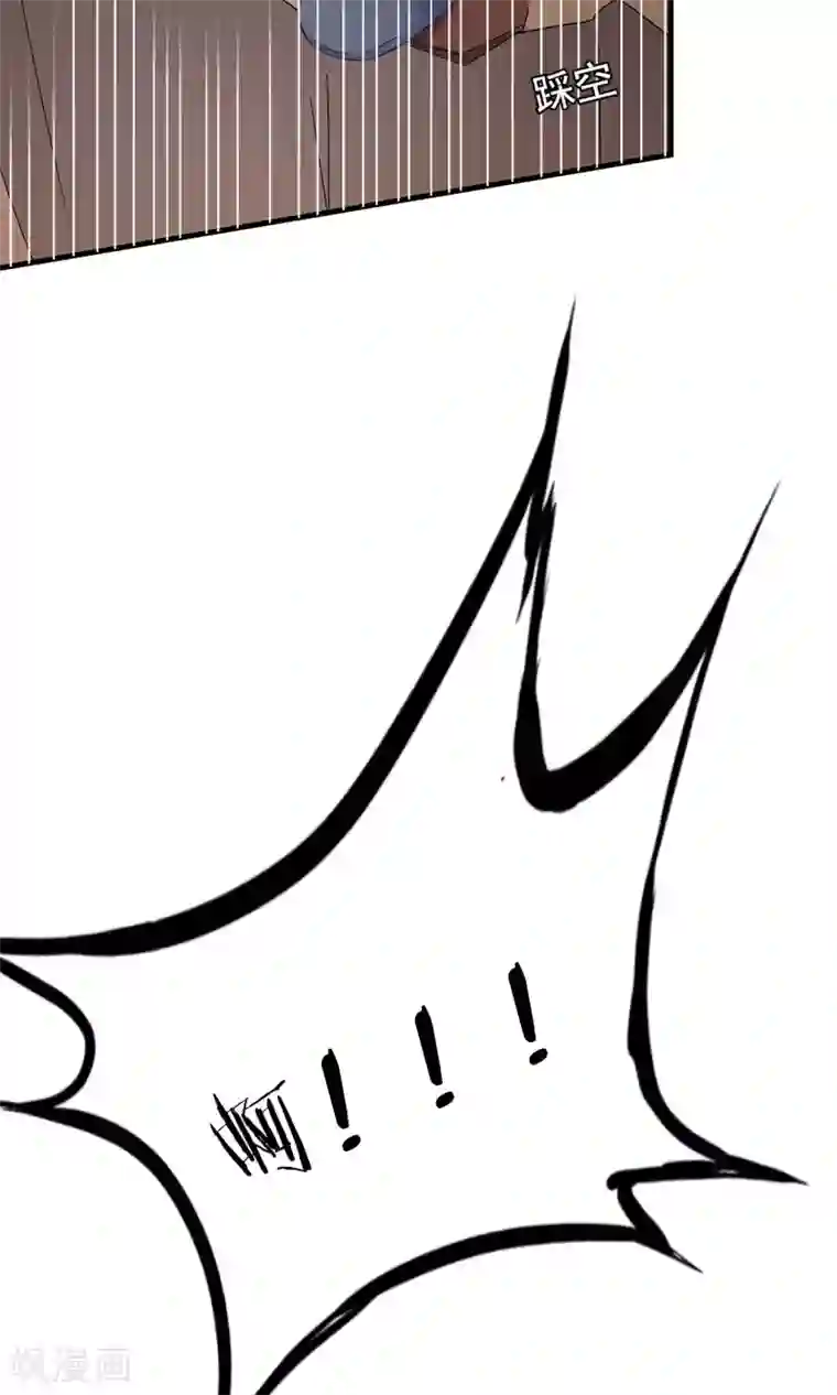 我的猫仙大人第32话 我舍弃性命救下了你