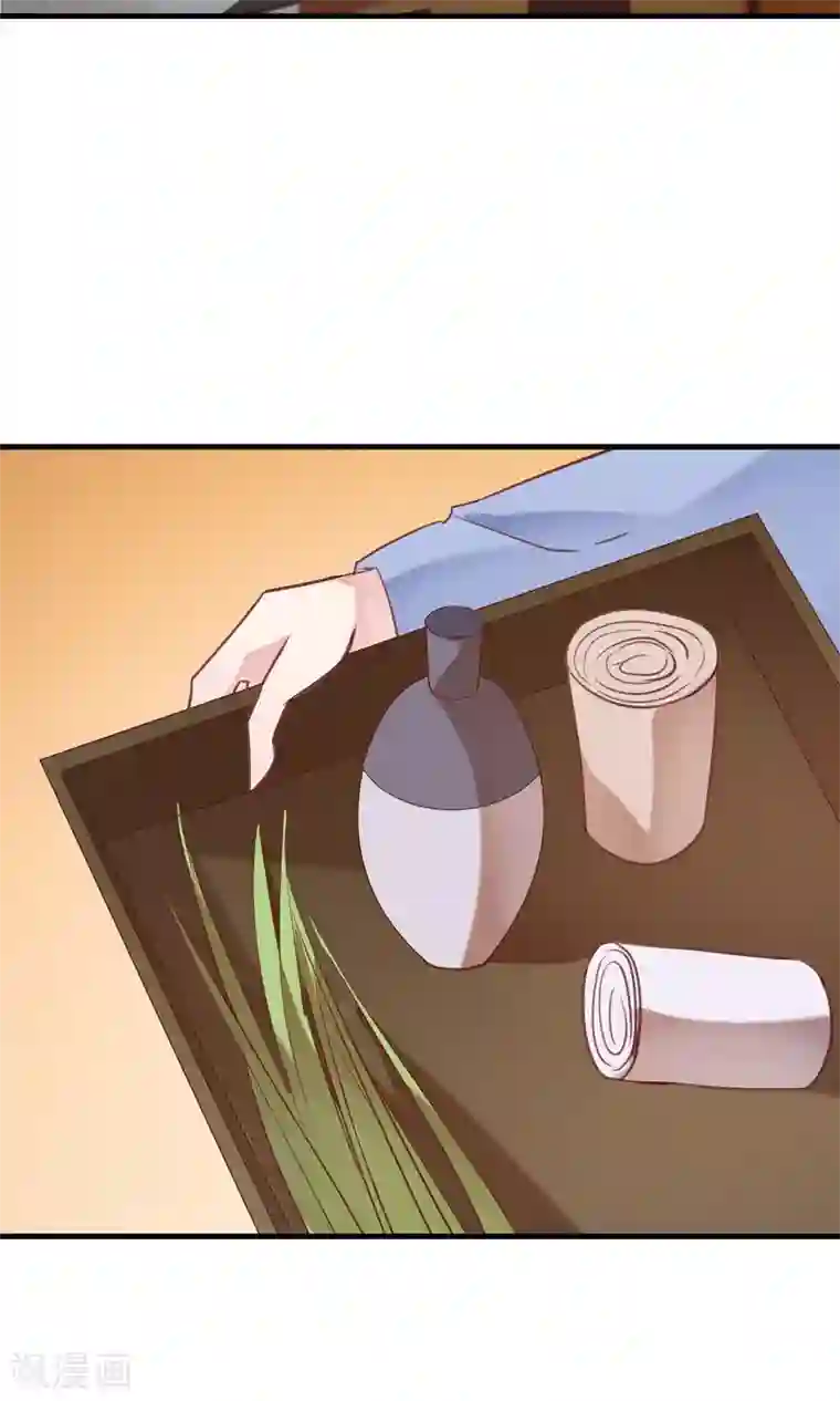 我的猫仙大人第32话 我舍弃性命救下了你