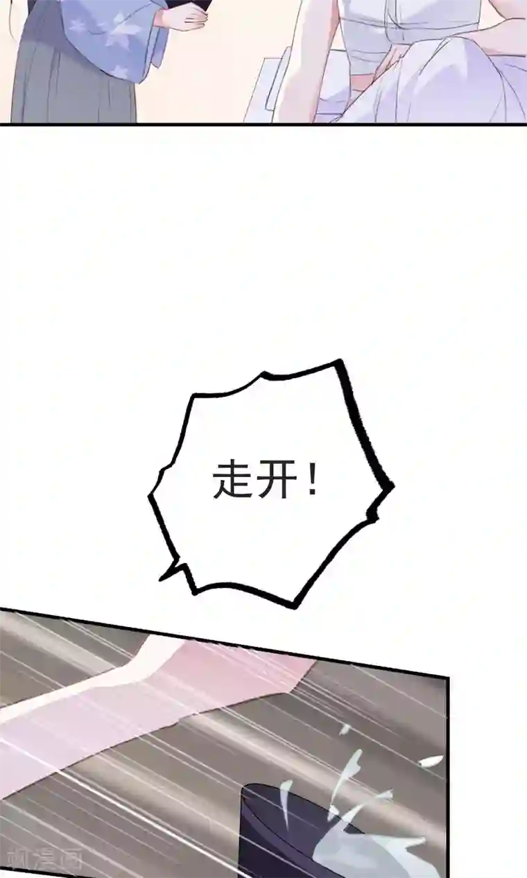 我的猫仙大人第33话 小狼妖的往事