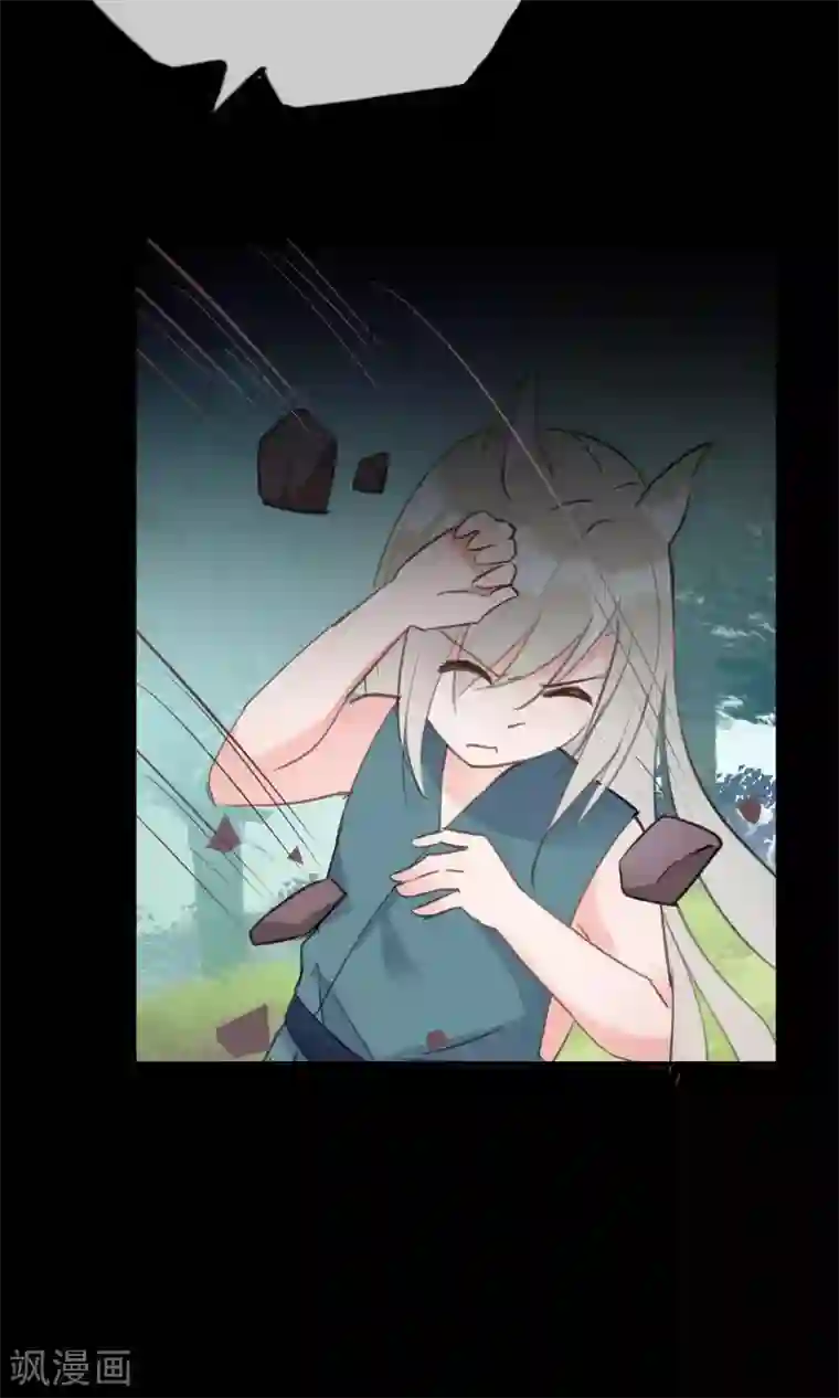 我的猫仙大人第33话 小狼妖的往事