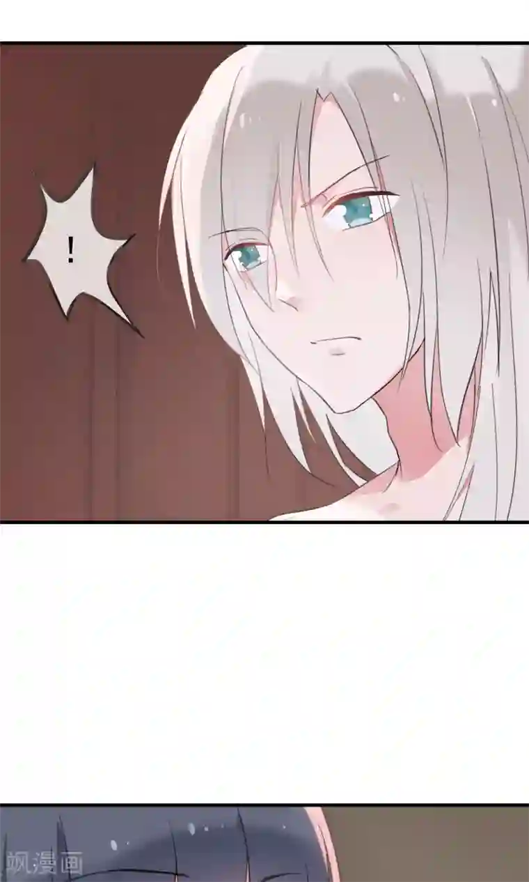 我的猫仙大人第33话 小狼妖的往事