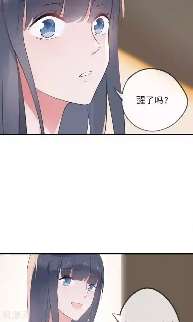 我的猫仙大人第33话 小狼妖的往事