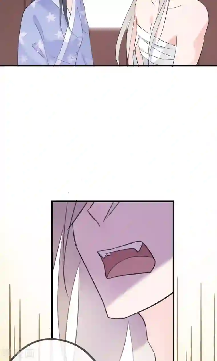 我的猫仙大人第34话 人妖殊途