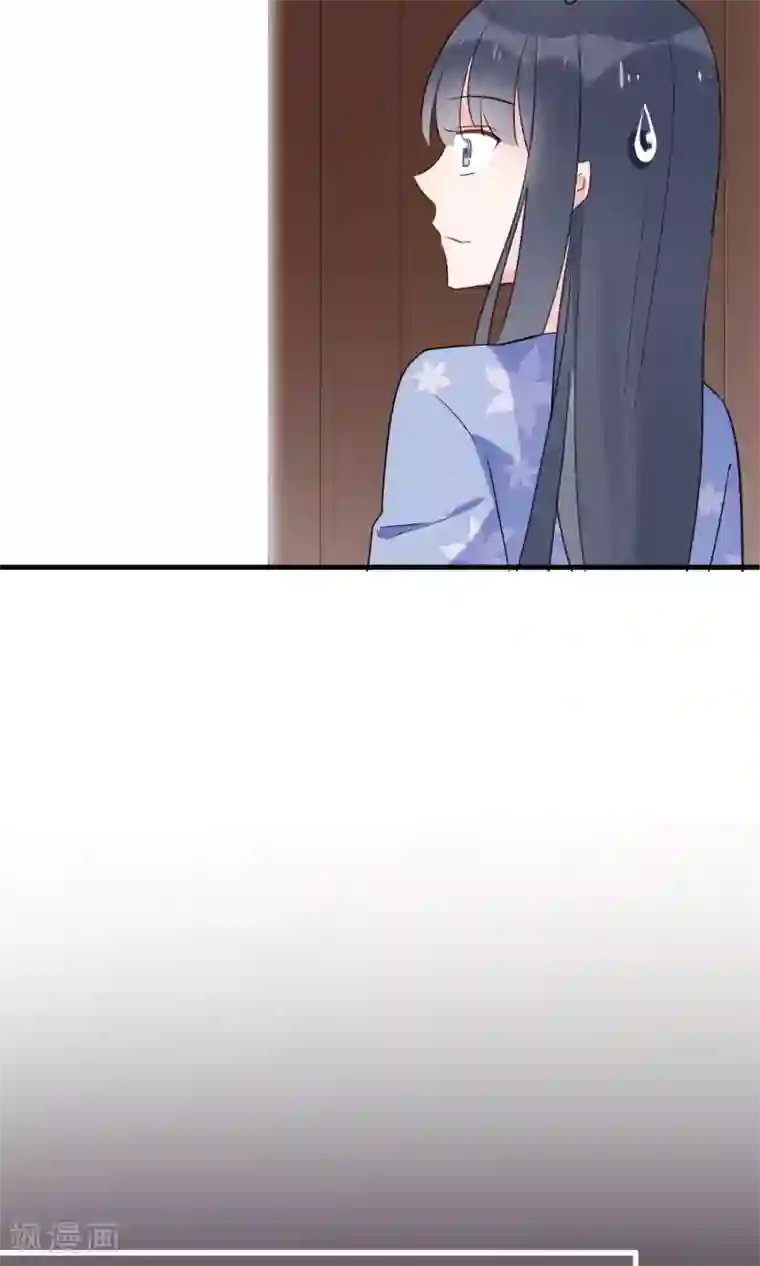 我的猫仙大人第34话 人妖殊途