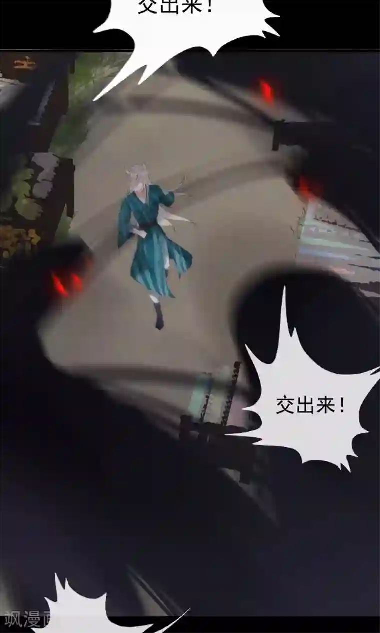 我的猫仙大人第35话 极乐司