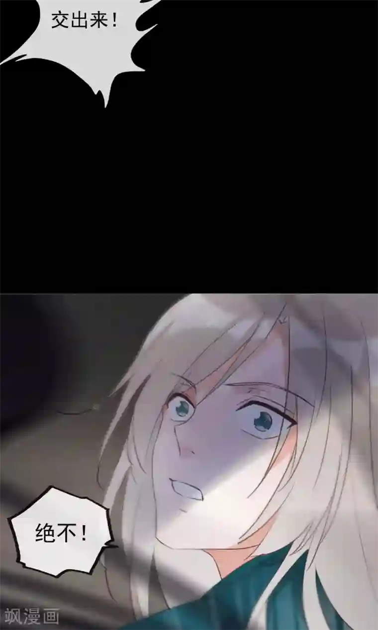 我的猫仙大人第35话 极乐司