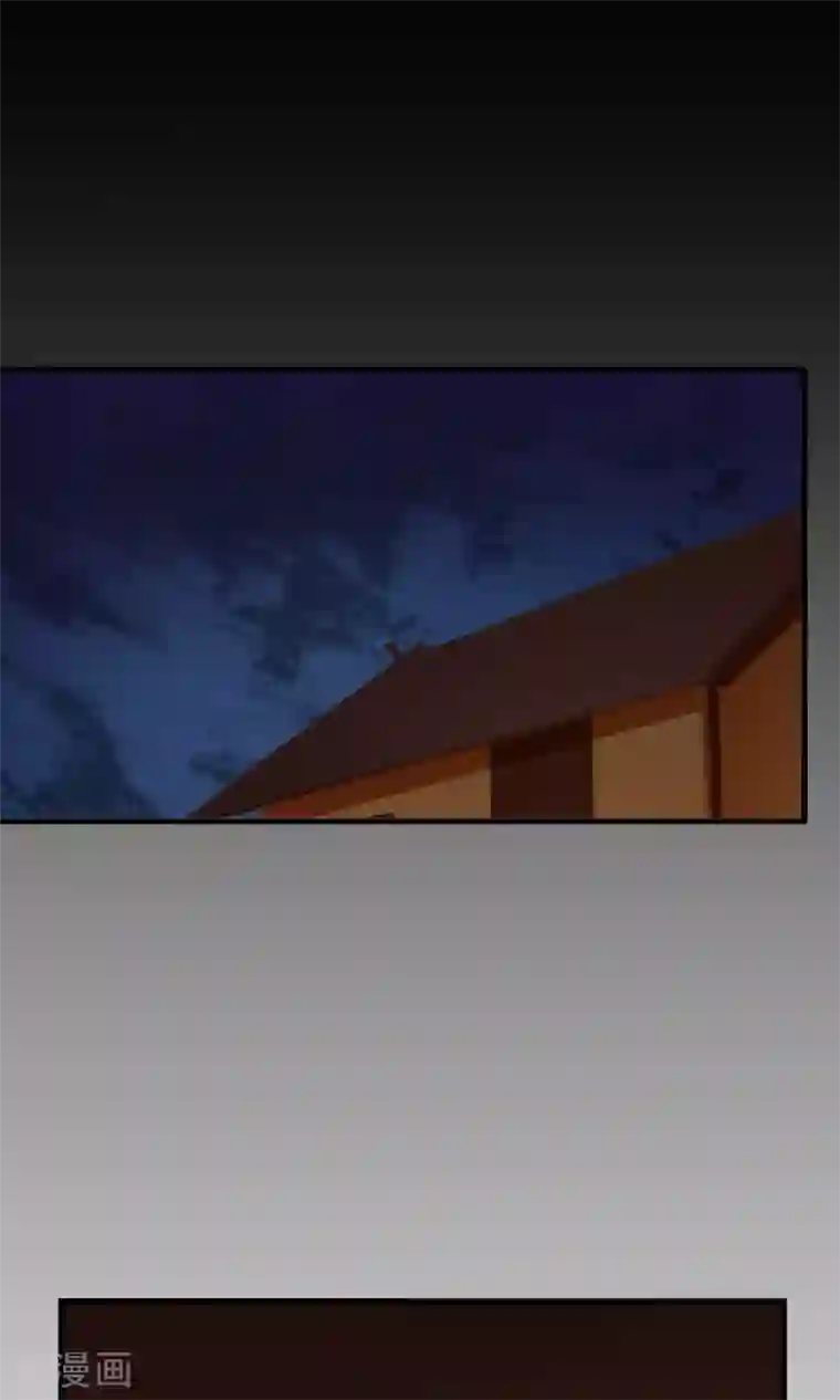 我的猫仙大人第35话 极乐司