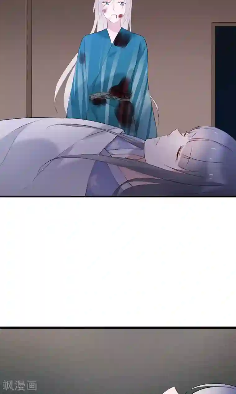 我的猫仙大人第35话 极乐司