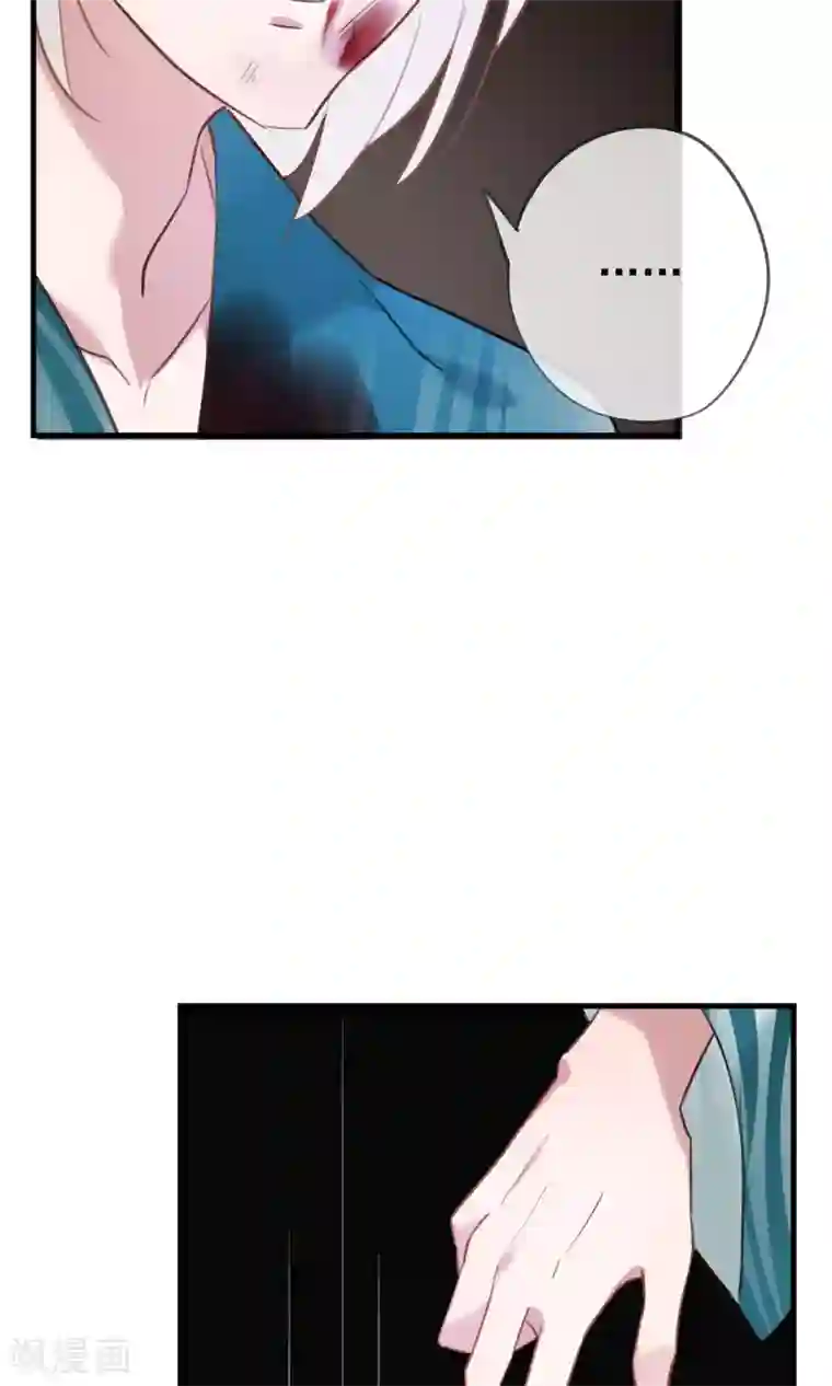 我的猫仙大人第35话 极乐司