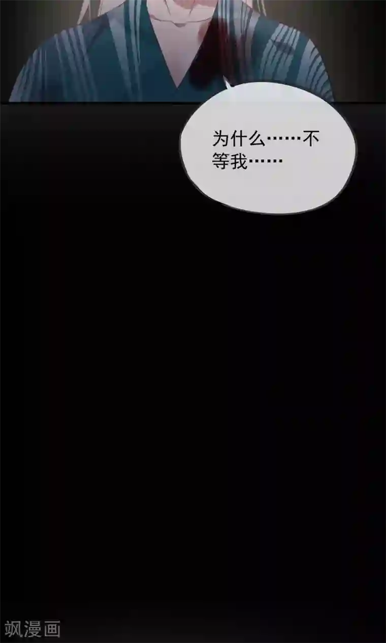 我的猫仙大人第35话 极乐司