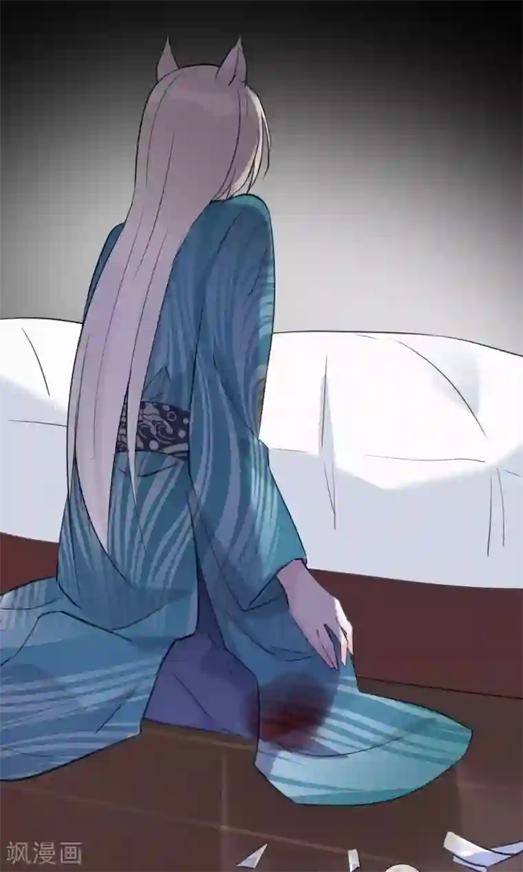 我的猫仙大人第35话 极乐司