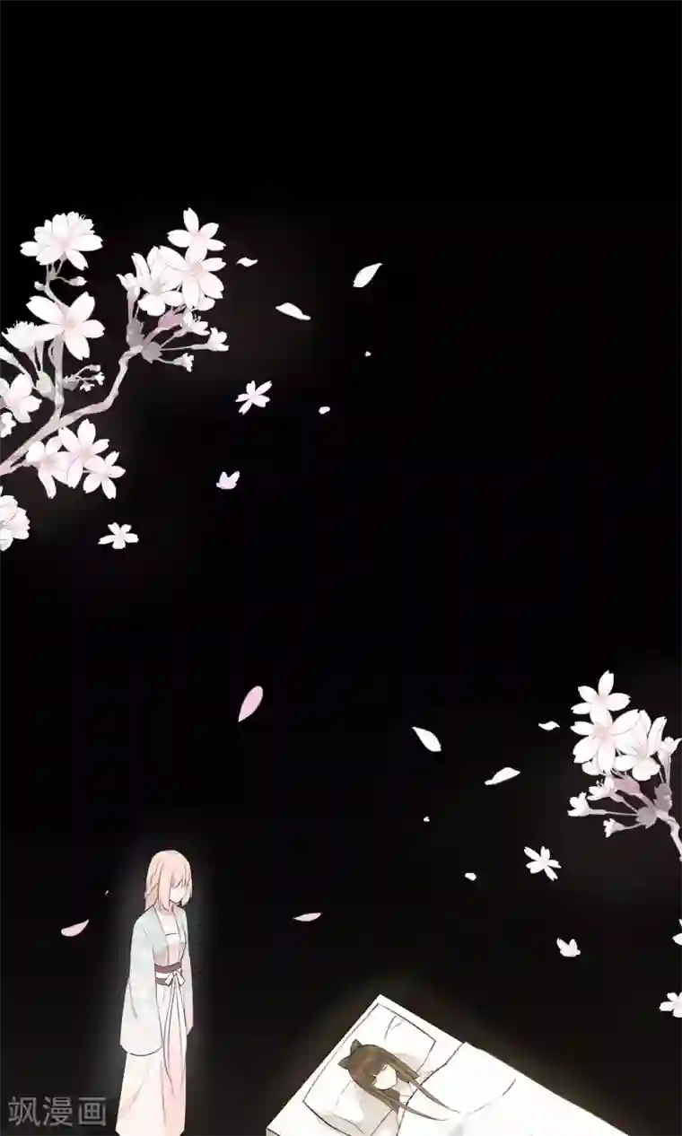 我的猫仙大人第35话 极乐司