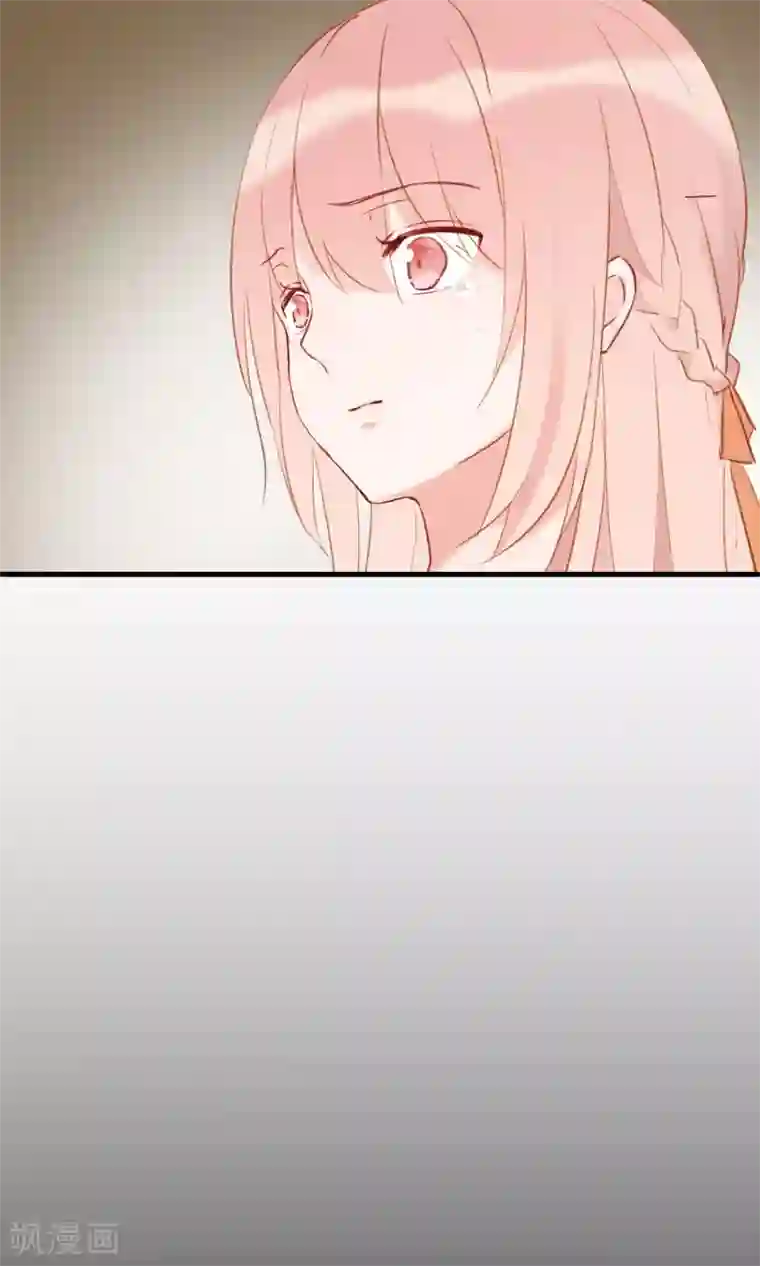 我的猫仙大人第35话 极乐司