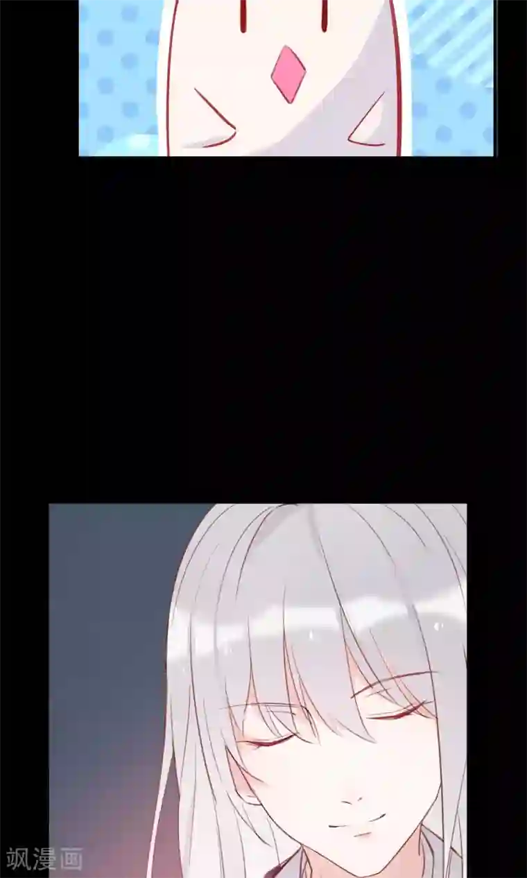 我的猫仙大人第35话 极乐司