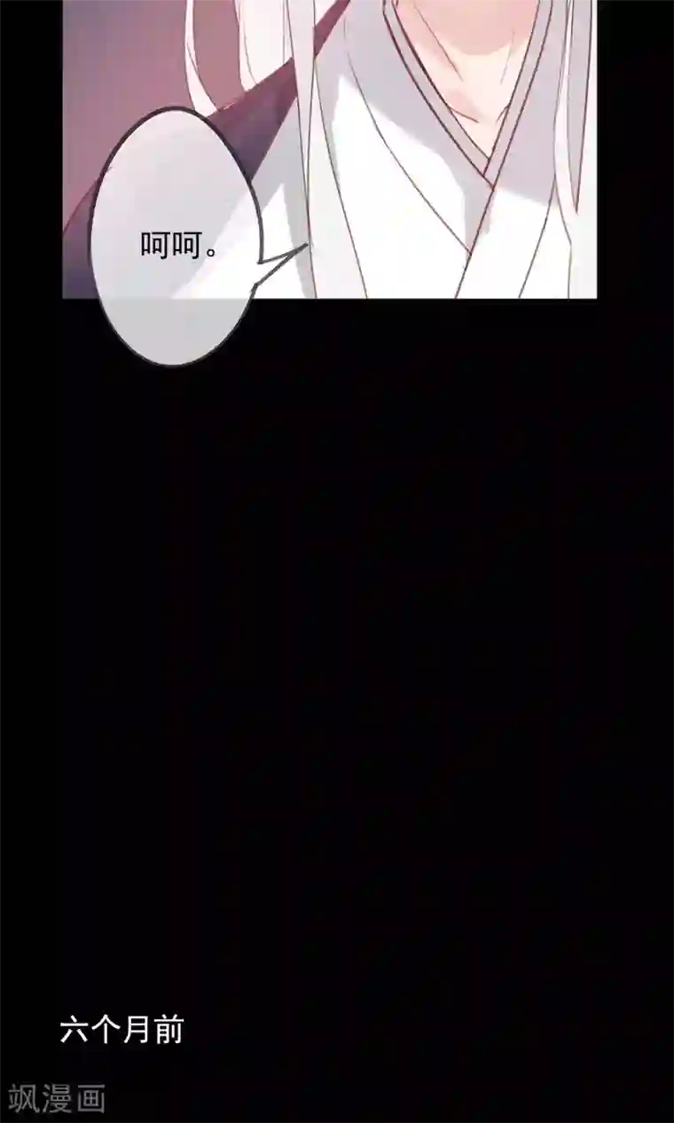 我的猫仙大人第35话 极乐司