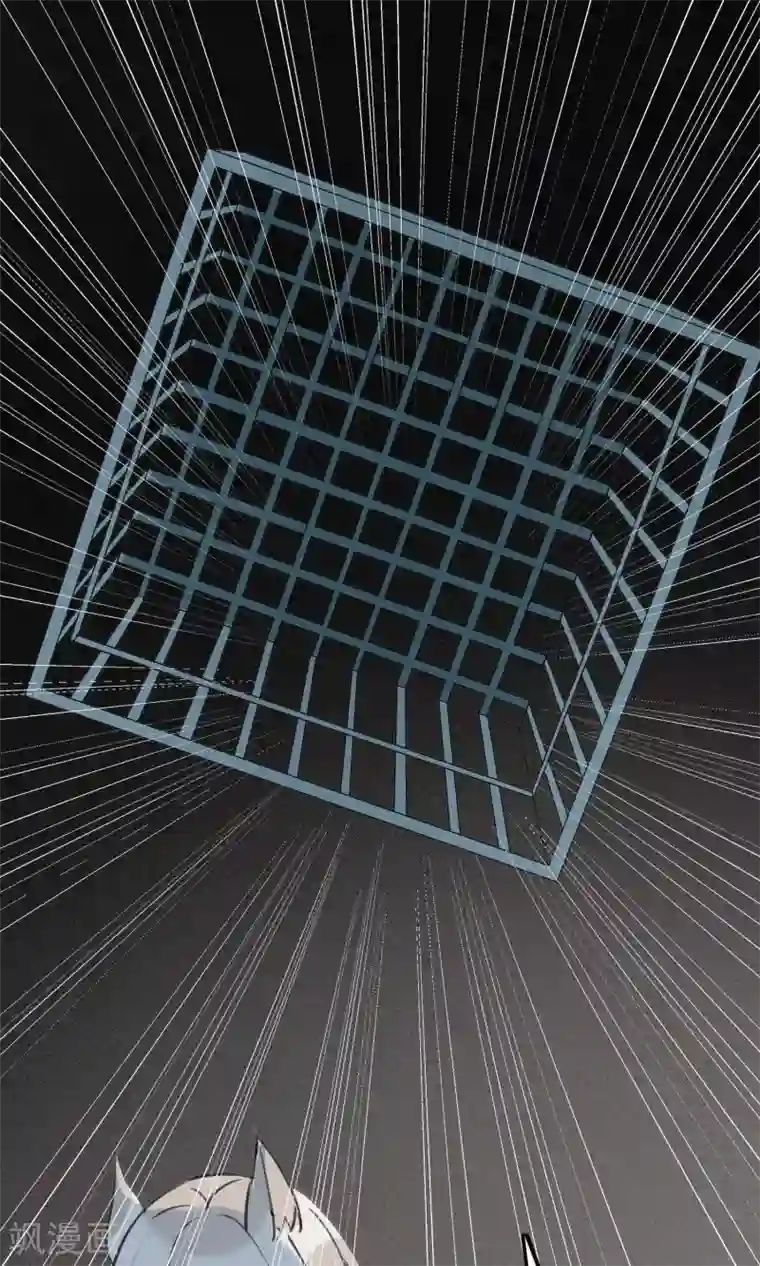 我的猫仙大人第35话 极乐司