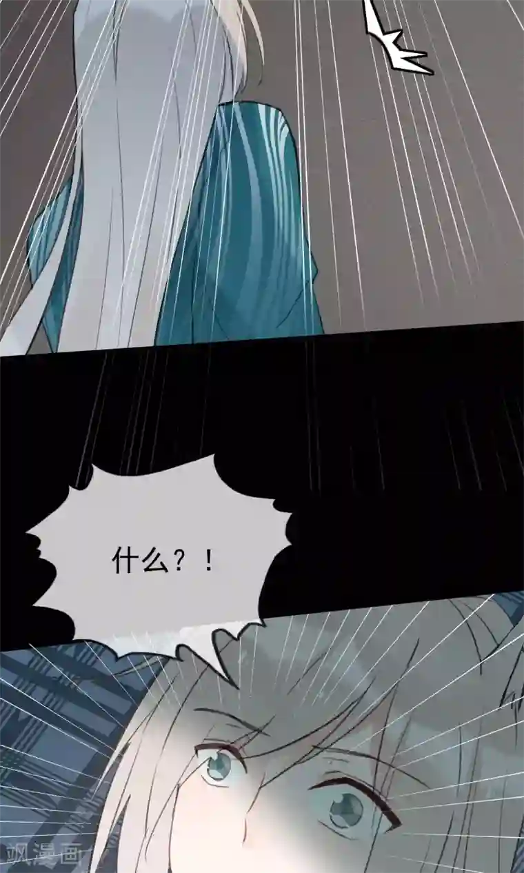 我的猫仙大人第35话 极乐司