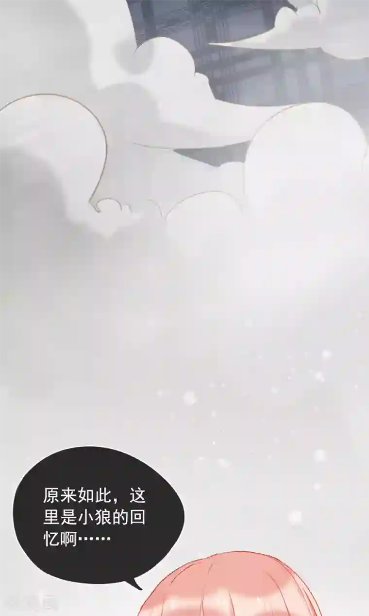 我的猫仙大人第36话 猫咛的计划