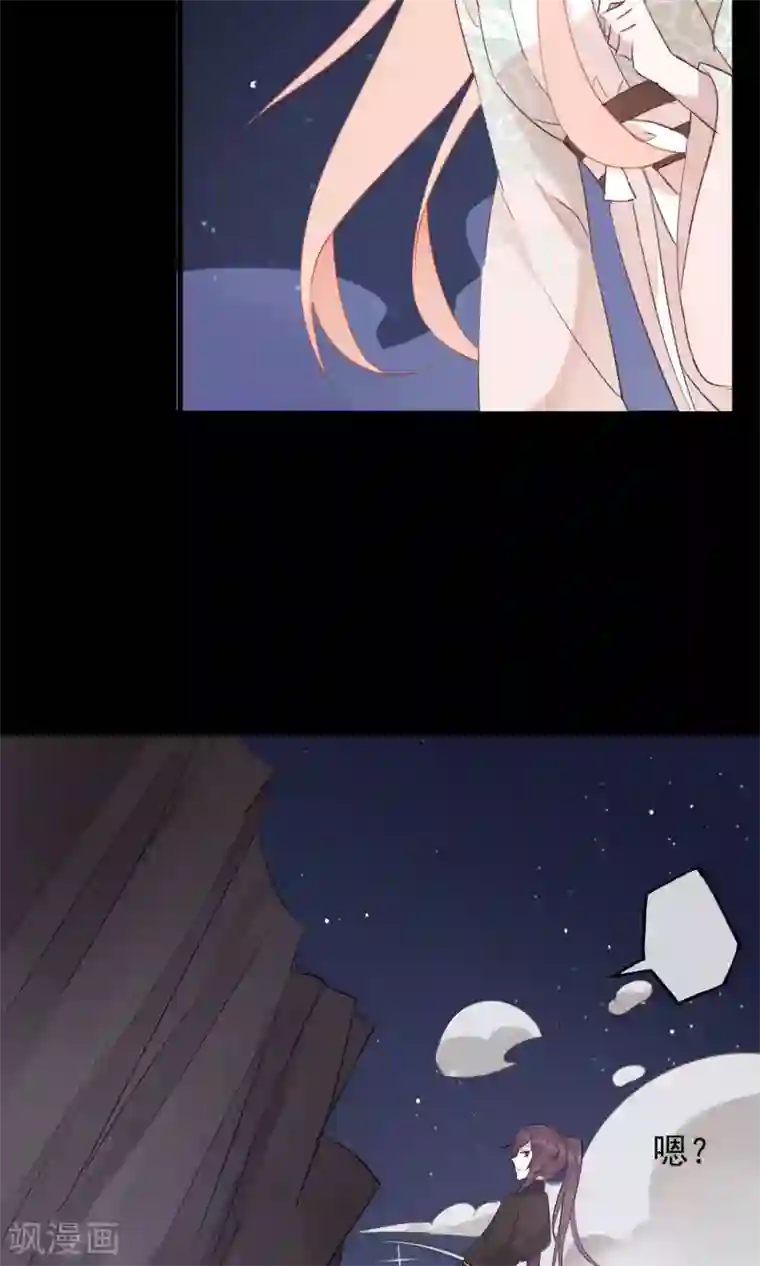 我的猫仙大人第36话 猫咛的计划