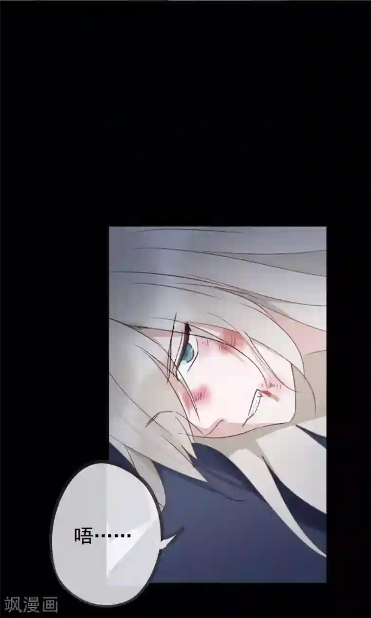 我的猫仙大人第36话 猫咛的计划