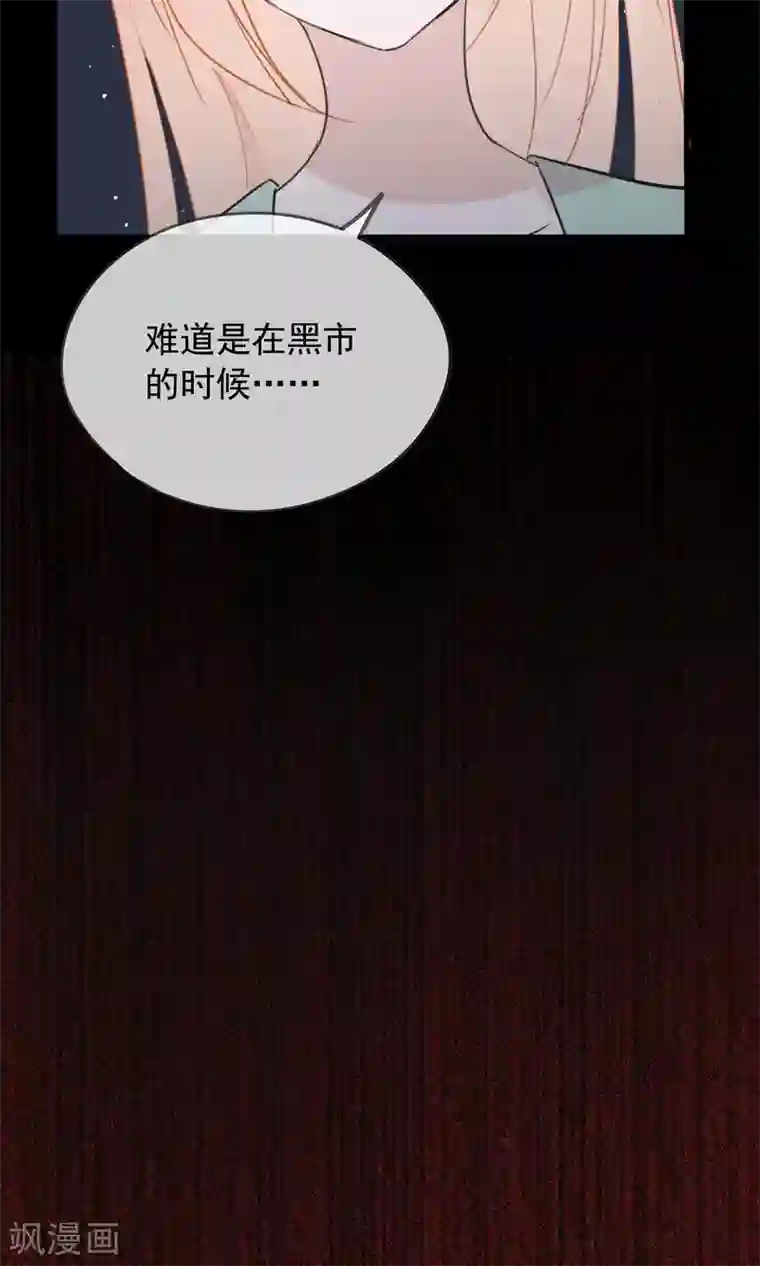 我的猫仙大人第36话 猫咛的计划