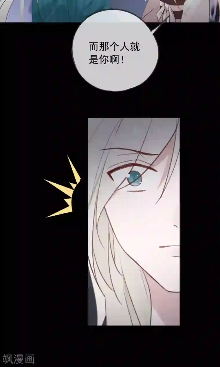 我的猫仙大人第36话 猫咛的计划