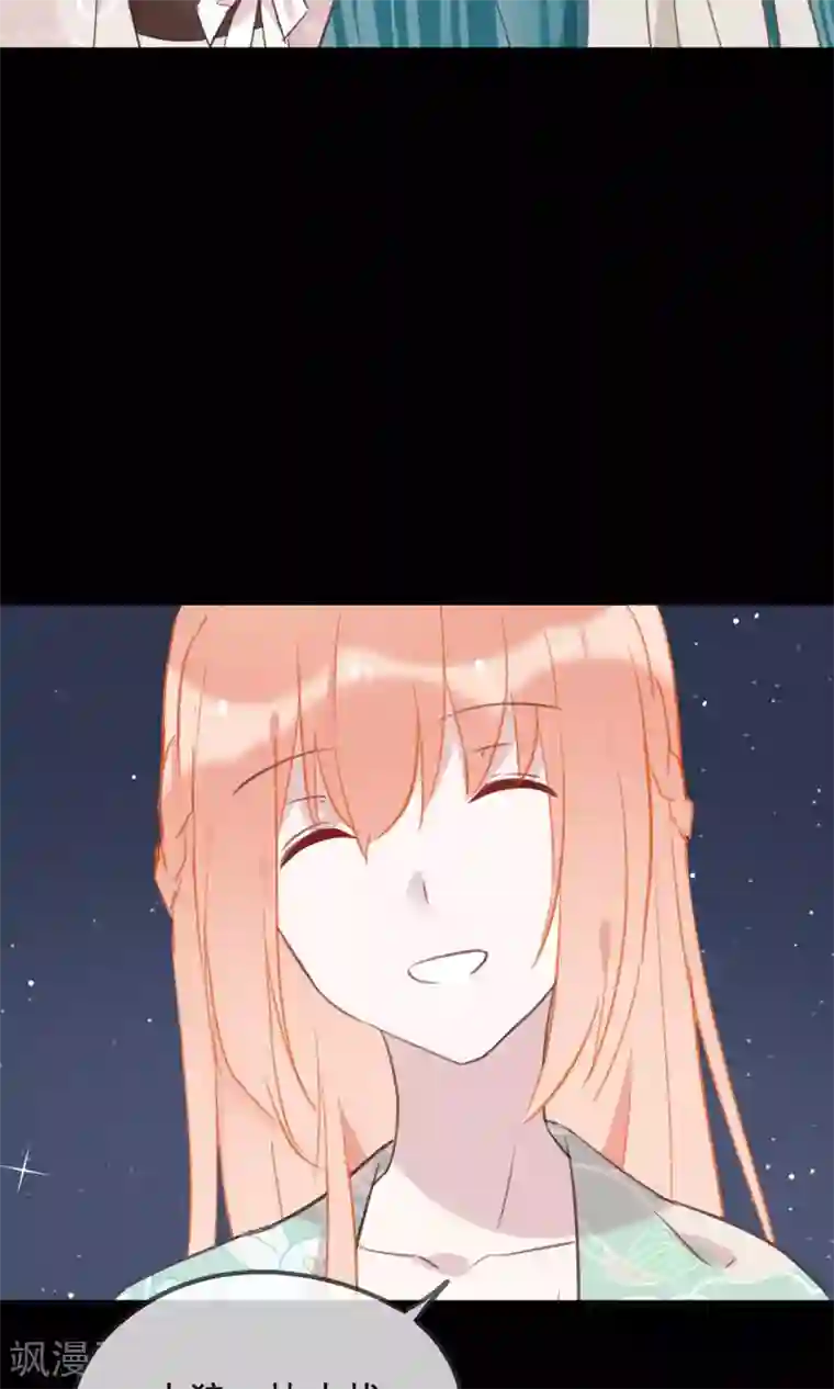 我的猫仙大人第36话 猫咛的计划