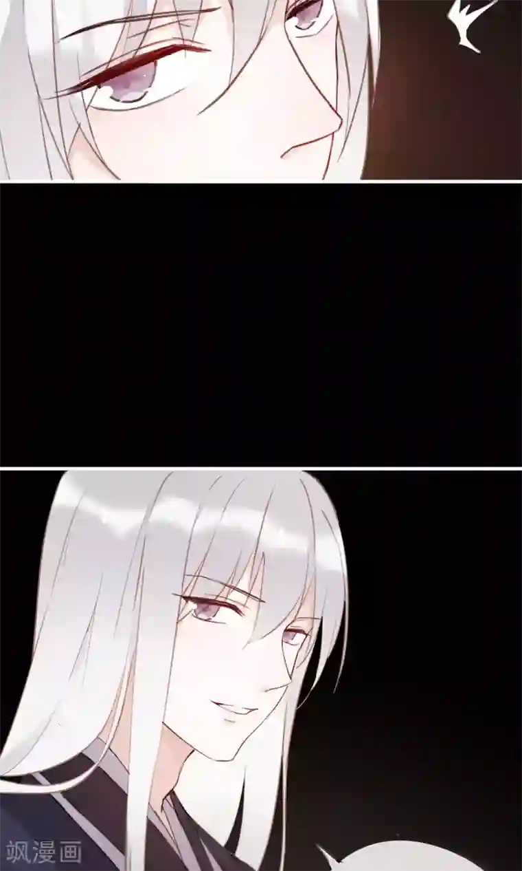我的猫仙大人第36话 猫咛的计划