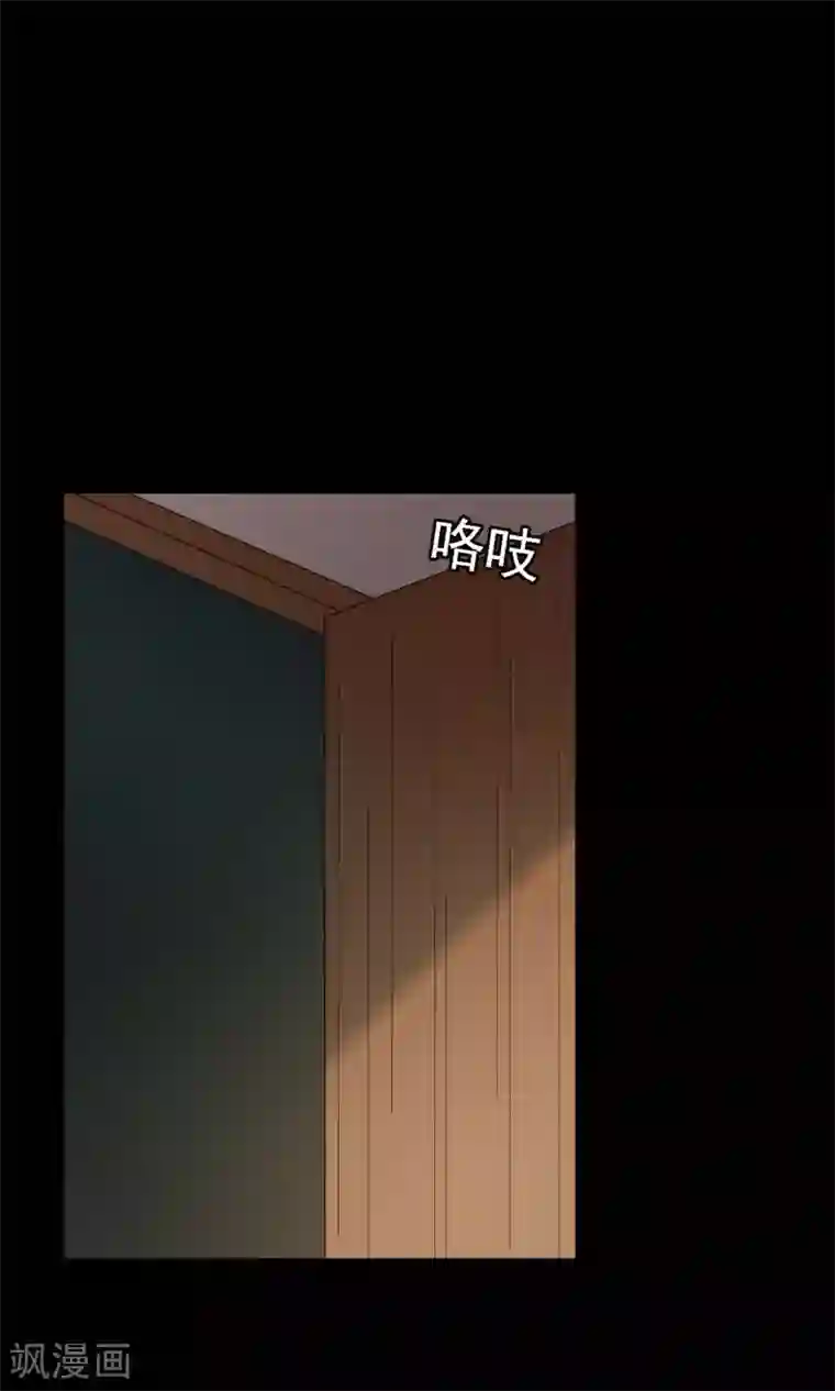 我的猫仙大人第37话 小狼与兰草