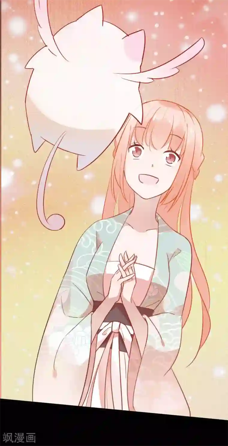 我的猫仙大人第38话 让人熟悉的客栈