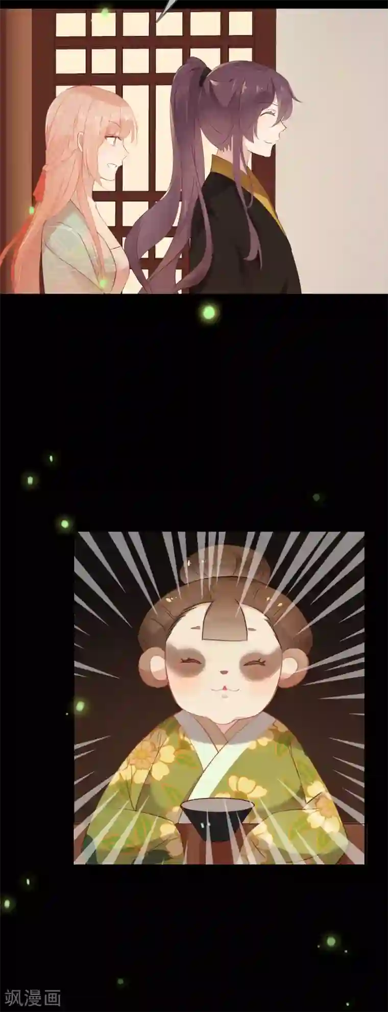 我的猫仙大人第38话 让人熟悉的客栈