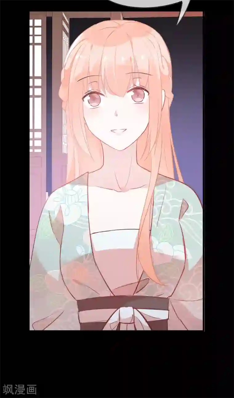 我的猫仙大人第38话 让人熟悉的客栈