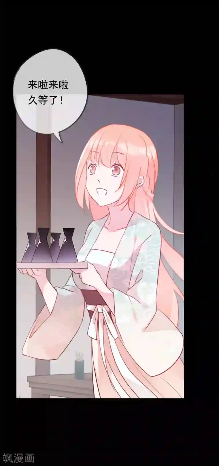 我的猫仙大人第38话 让人熟悉的客栈