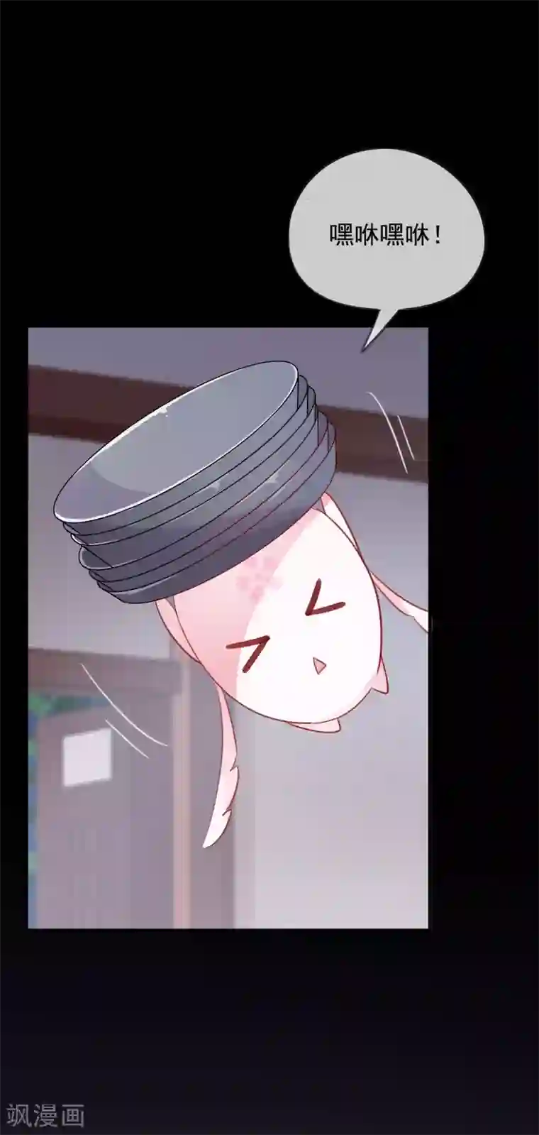 我的猫仙大人第38话 让人熟悉的客栈