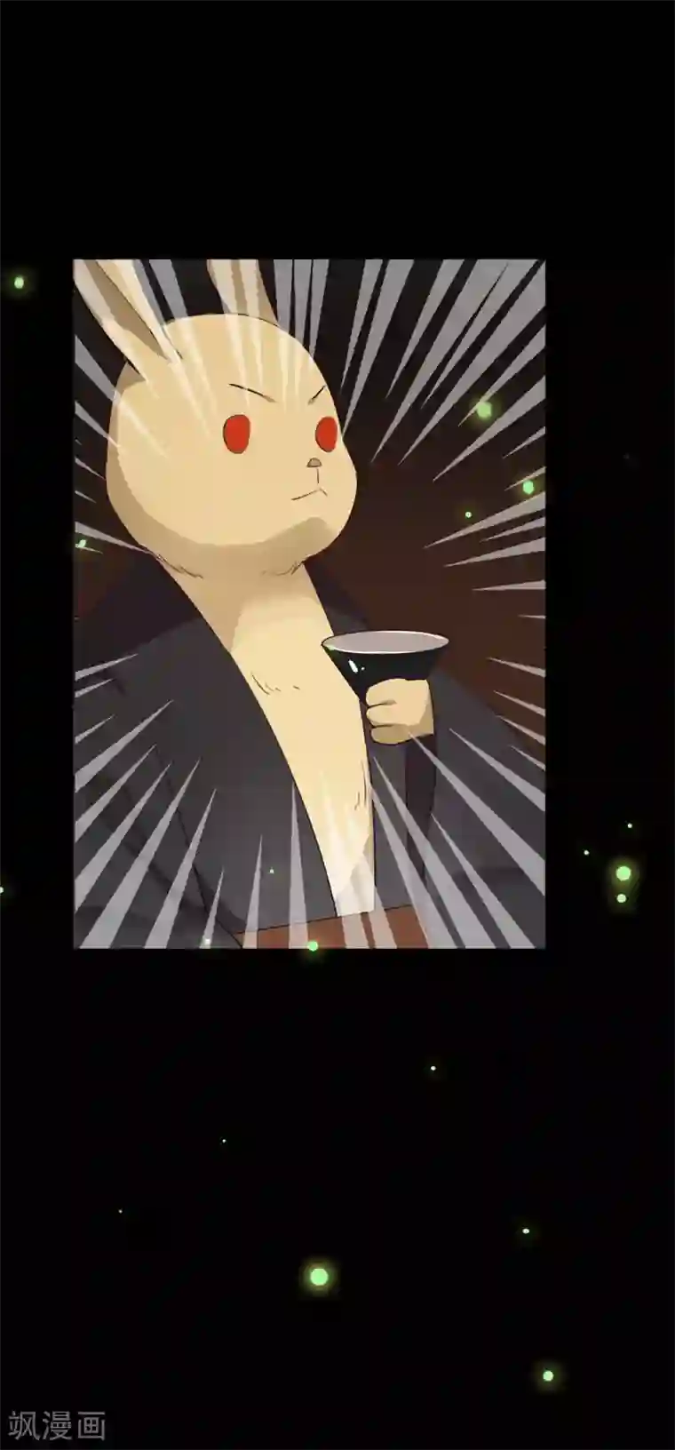 我的猫仙大人第38话 让人熟悉的客栈