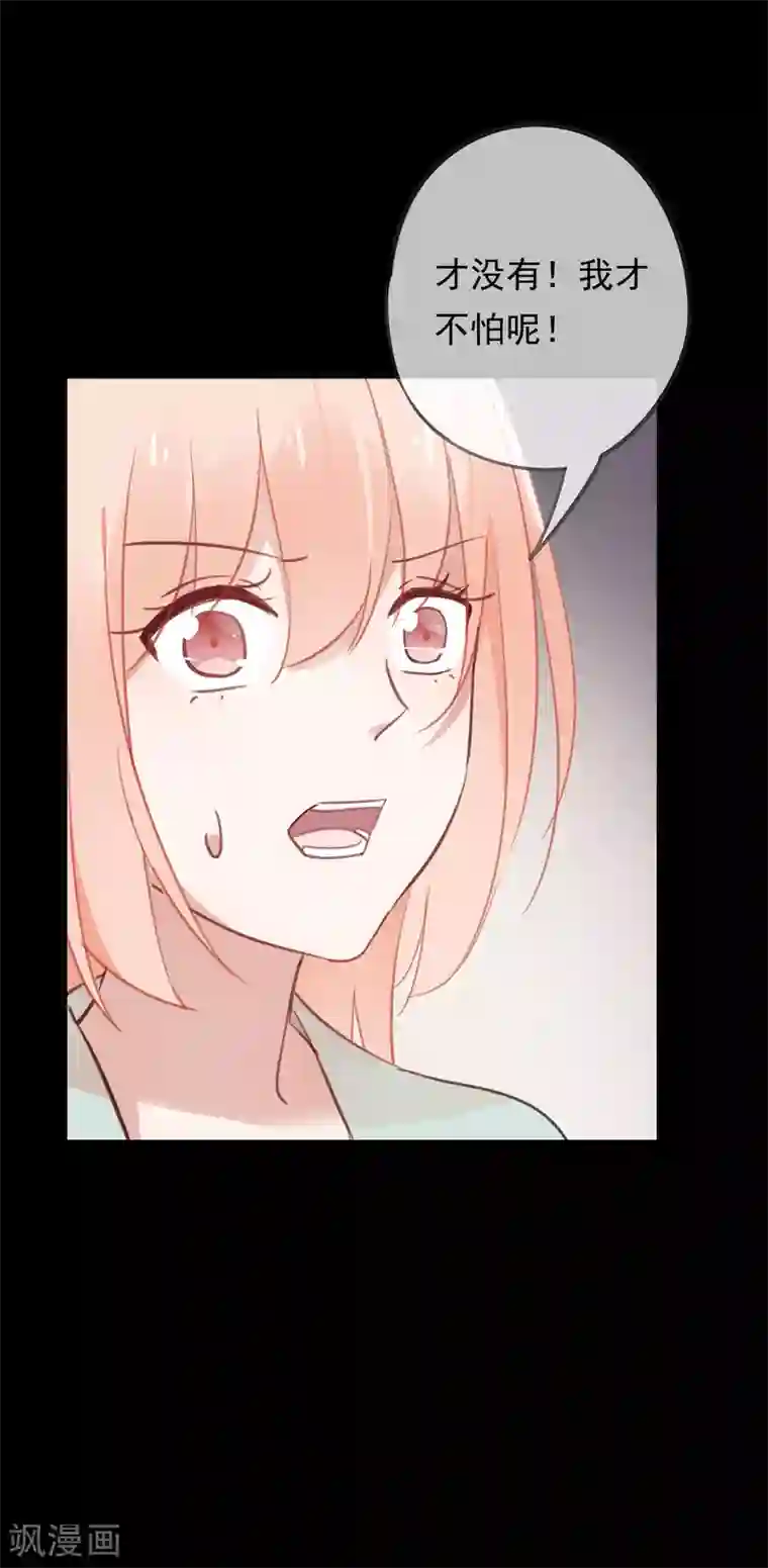 我的猫仙大人第38话 让人熟悉的客栈