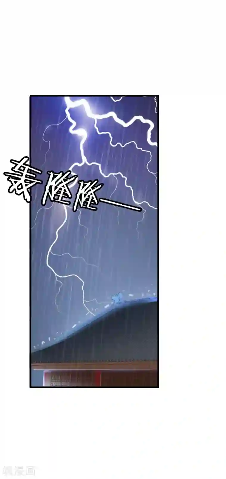 我的猫仙大人第39话 来自仙界的请柬